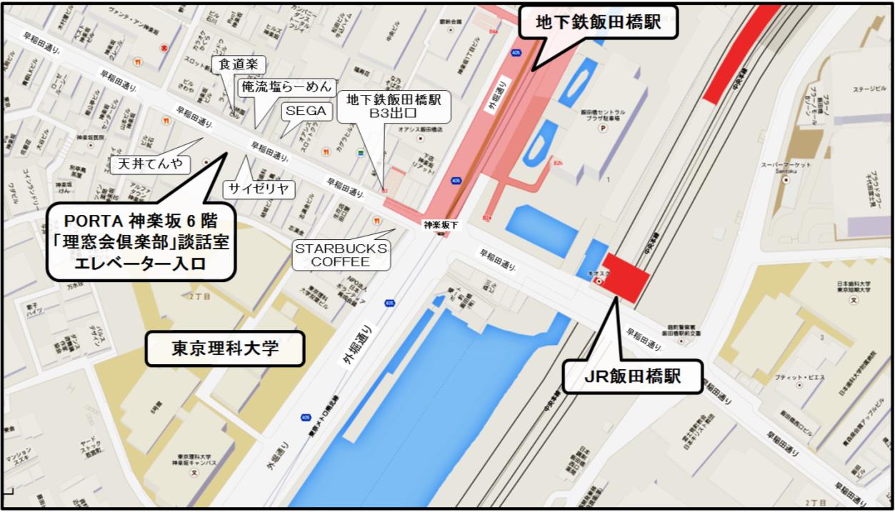 アクセス地図